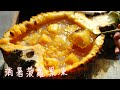 炎炎夏日!!只要兩樣材料做出消暑菠蘿果凍！！太爽了吧！！How to make Pineapple Jelly with 2 ingredients