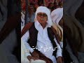 شعر ليبي انستك يا ذيب القارات عبدالله بوالروين