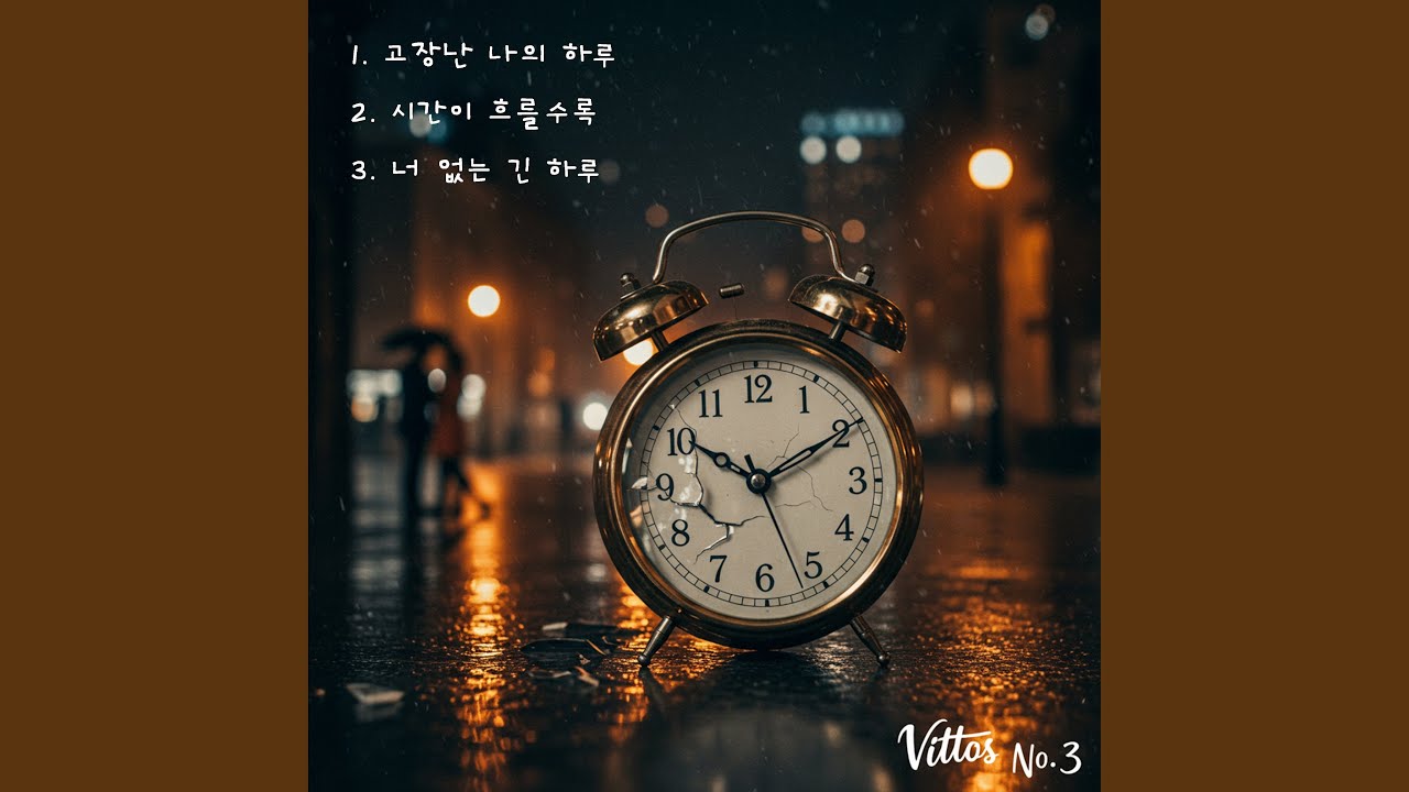 As time passes - YouTube
