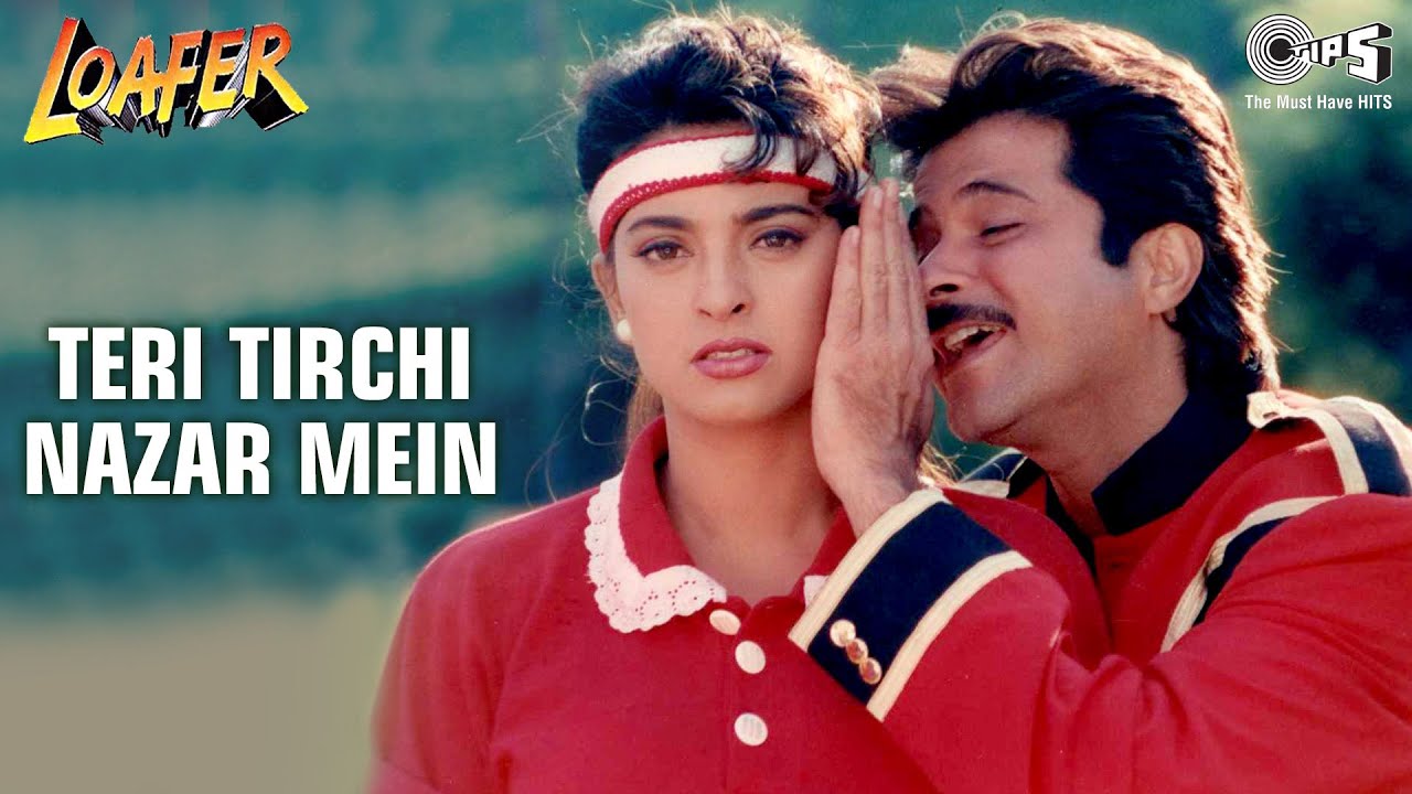 Teri Tirchi Nazar Mein  Anil Kapoor  Juhi Chawla  Loafer  Udit Narayan  90s Hindi Song