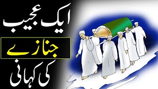 Aik Ajeeb Janaza Kahani | Urdu Story |  Rohail Voice
