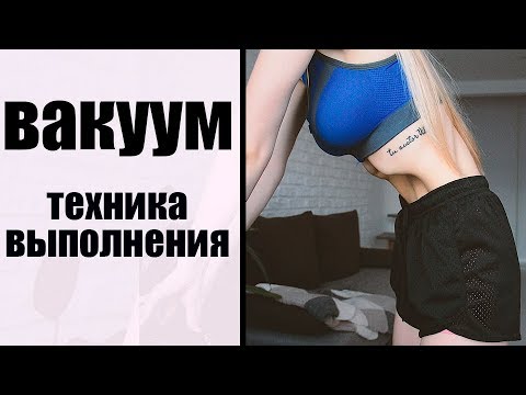 ботом как убрать живот и сделать тонкую талию ответ бесподобен