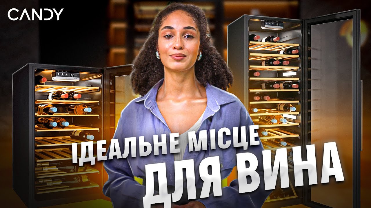Винный шкаф Candy CWC 154 EEL/NF купить - цена, характеристики | COMFY