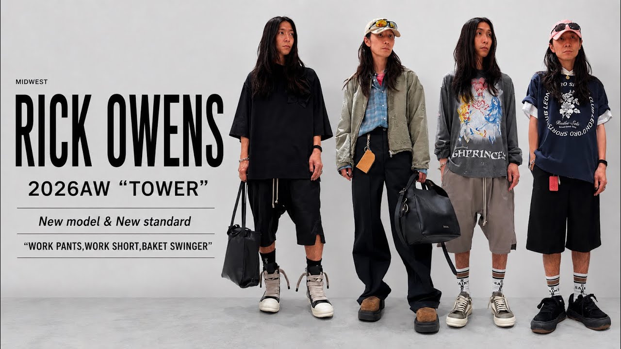 Rick Owens(リックオウエンス) 2026AW WORK PANTS RU02F4332TE