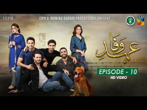 drama-ehd-e-wafa-|-episode-10---24-nov-2019-(ispr-official)