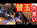 【大食い】大食いYouTuberなら替え玉何杯食べれるの？挑戦してみた【三年食太郎】