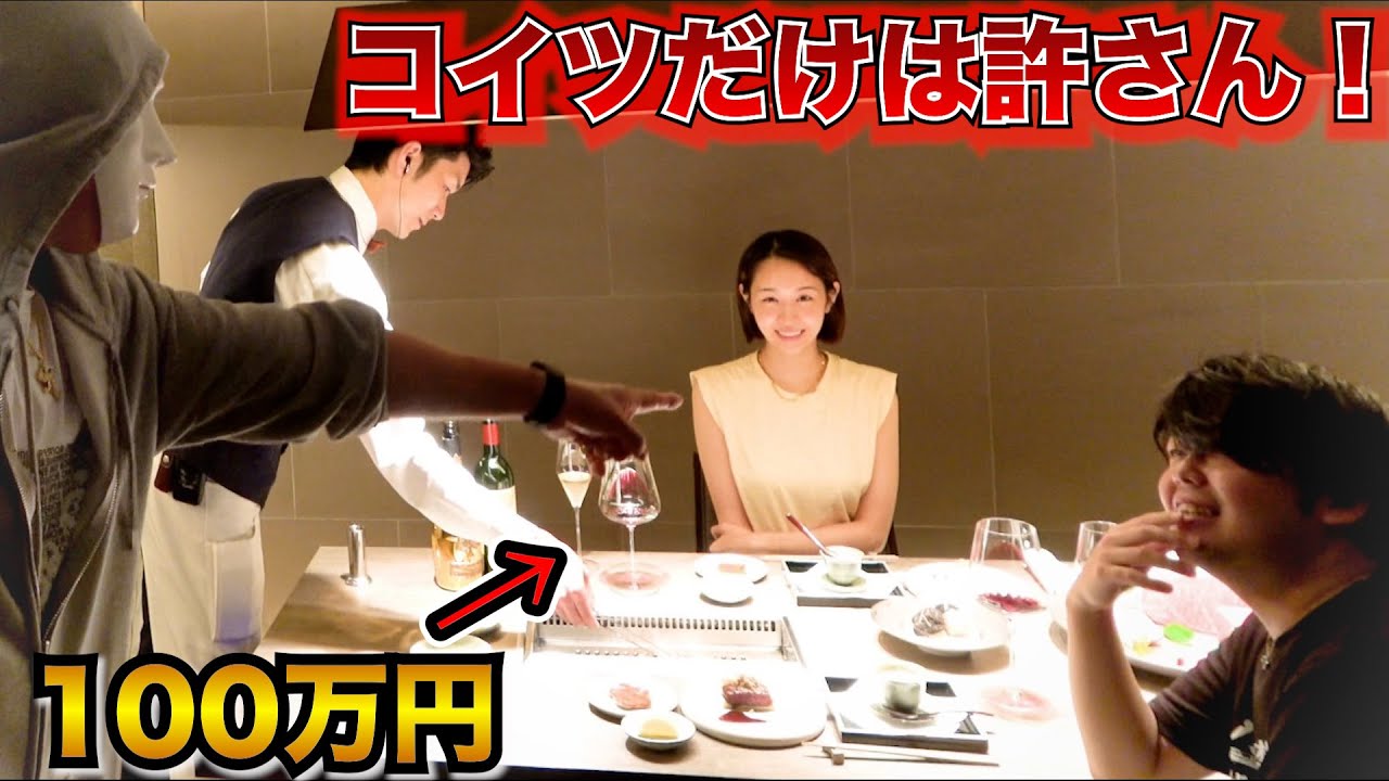【100万豪遊】事件です!裏切り者を晒します。【ラファエル・片岡・野崎】