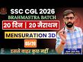 🚨 SSC CGL 2026 COMPLETE MATHS | 🔥 20 दिन 20 मैराथन | ⚡ BRAHMASTRA BATCH | 📐 DAY 05 MENSURATION 3-D 🚀
