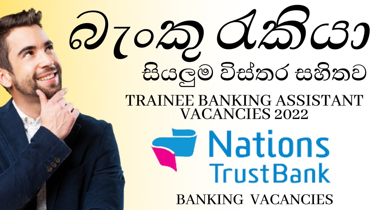බැංකු රැකියා ඇබෑර්තු 2022/Bank Job Vacancy 2022 Sri Lanka Jobs In Sri