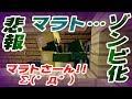 【たこらいす】ほのぼのマイクラゆっくり実況 ＰＡＲＴ１１７　【マインクラフト】