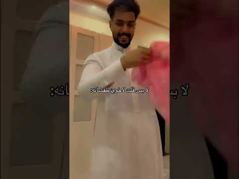  غايه مالك احلى اخوان ابلور