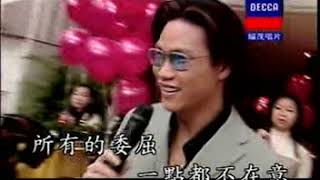 [KTV] 大家唱 - 苏永康 - So Nice