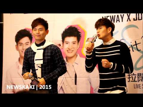 Sit Back & Relax -FS (Fuying & Sam) 《FS Sit Back & Relax拉阔音乐会》媒体发布会