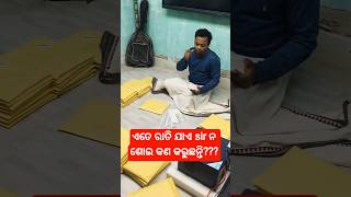 କଣ ଚାଲିଛି?? #ossc_cgl #datainterpretation #ossc #ossc_cgl_2025 #motivation #competitivelens #viral