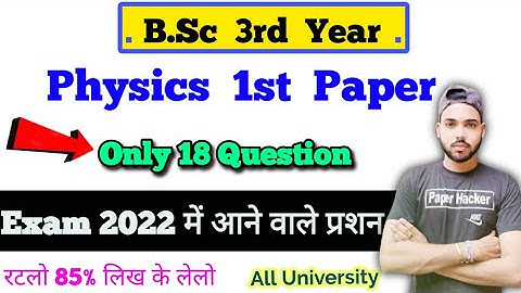 Bsc 3rd year Physics 1st paper, 2022 important question, Paper Hacker, B.sc 3rd year Physics Notes