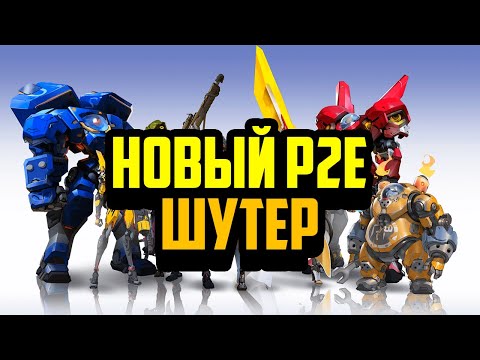 Видео: Nyan Heroes | Новый P2E Шутер на Блокчейне Solana | Фармим Airdrop Токенов Без Вложений