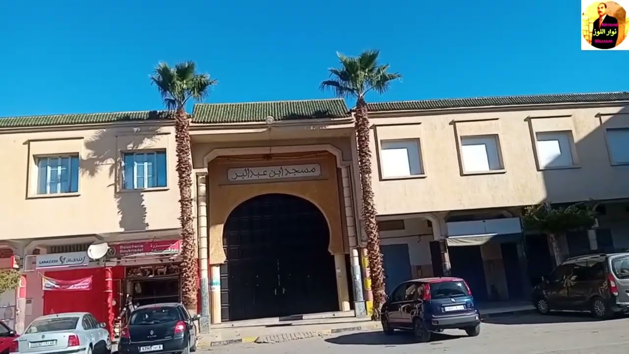 جولة إلى سويقة بولقنادل وجدة ثمن الجلبان 15 درهم رمضان كريم