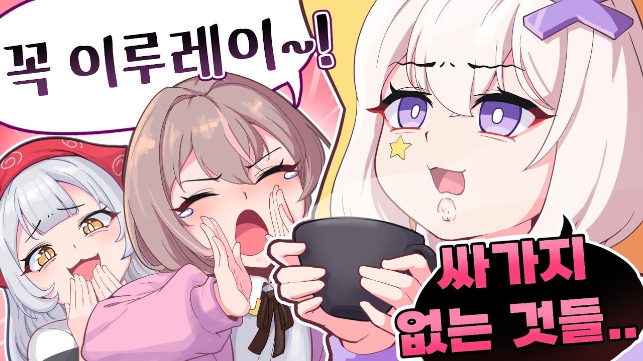 싸없즈 1주년｜여자 셋, 싸가지 없는 모임