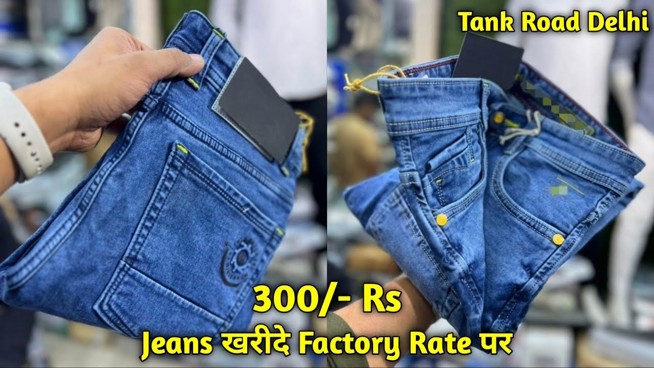 How to find jeans wholesale markets in Delhi - Quora