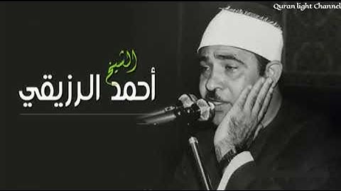 ما تيسر من سورة الحجر وقصار السور - الشيخ أحمد الرزيقى