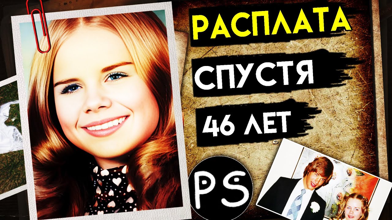 Трагическая история Карлы Уокер. Дело раскрыто спустя 46 лет. #трукрайм