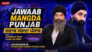 LIVE : 29-06-26 | JAWAAB MANGDA PUNJAB with DUPINDERJIT SINGH (UK) & JASWANT SINGH (ITALY)