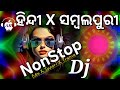 Hindi X Sambalpuri Nonstop DJ Remix 2026 Latest Odia DJ Songs Mix