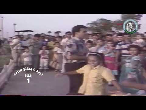 اجمل اغاني محمد فؤاد هاود هاود يلي ابالي