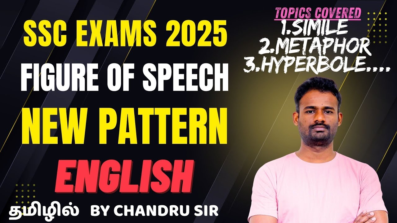 FIGURE OF SPEECH | SSC ENGLISH - NEW PATTERN🔥 | BY CHANDRU SIR | IN ...