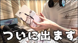 【お知らせ】コラボグッズ紹介！【ヴィレッジヴァンガード】