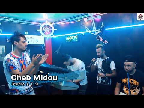 Cheb Midou 2019 | صغيرة فالاج |  قنبلة الصيف أغنية الأفراح الجزائرية