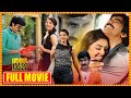 Ravi Teja's Recent Sarocharu Movie | Nara Rohit | Kajal Aggarwal | Richa Langella | Parasuram | DSP