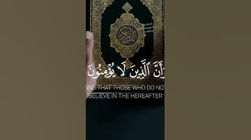 إِنَّ هَذَا الْقُرْآنَ يَهْدِي لِلَّتِي هِيَ أَقْوَمُ #تلاوة_هادئة #قران_كريم #mohamed_gomaa_elpry