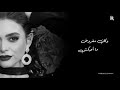        بهاء سلطان شيرين ميدلي فرح البنا