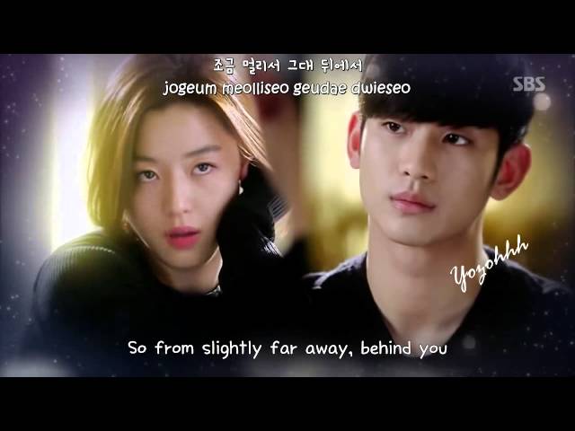 K.Will - Like A Star (별처럼) MV  (You Who Came From The Stars OST)[ENGSUB + Rom + Hangul] class=