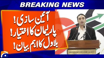 Thumbnail for It is the power of the Parliament to make the constitution, Parliament is supreme, Bilawal Bhutto