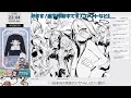 【お絵描き雑談】調子が悪い件について2