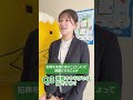 【長野県警察REAL VOICE】生活安全警察 生活安全企画課編