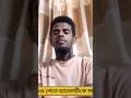 আমি লিখবো চিঠি দেবো তোমায় পাখি পৌঁছে দিও রওজায়। #sad #unfrezzmyaccount #whatsappban #whatsappnumber