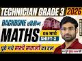 RRB TECHNICIAN GRADE 3 MATHS 2026 | TECHNICIAN GRADE 3 MATHS PYQ | TECHNICIAN GRADE 3