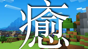 تحميل タコライスマイクラbgm