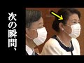 「お茶目すぎる…」雅子さまが見せた激レアな仕草！天皇皇后両陛下、国文祭・芸文際（宮崎）にオンライン出席！