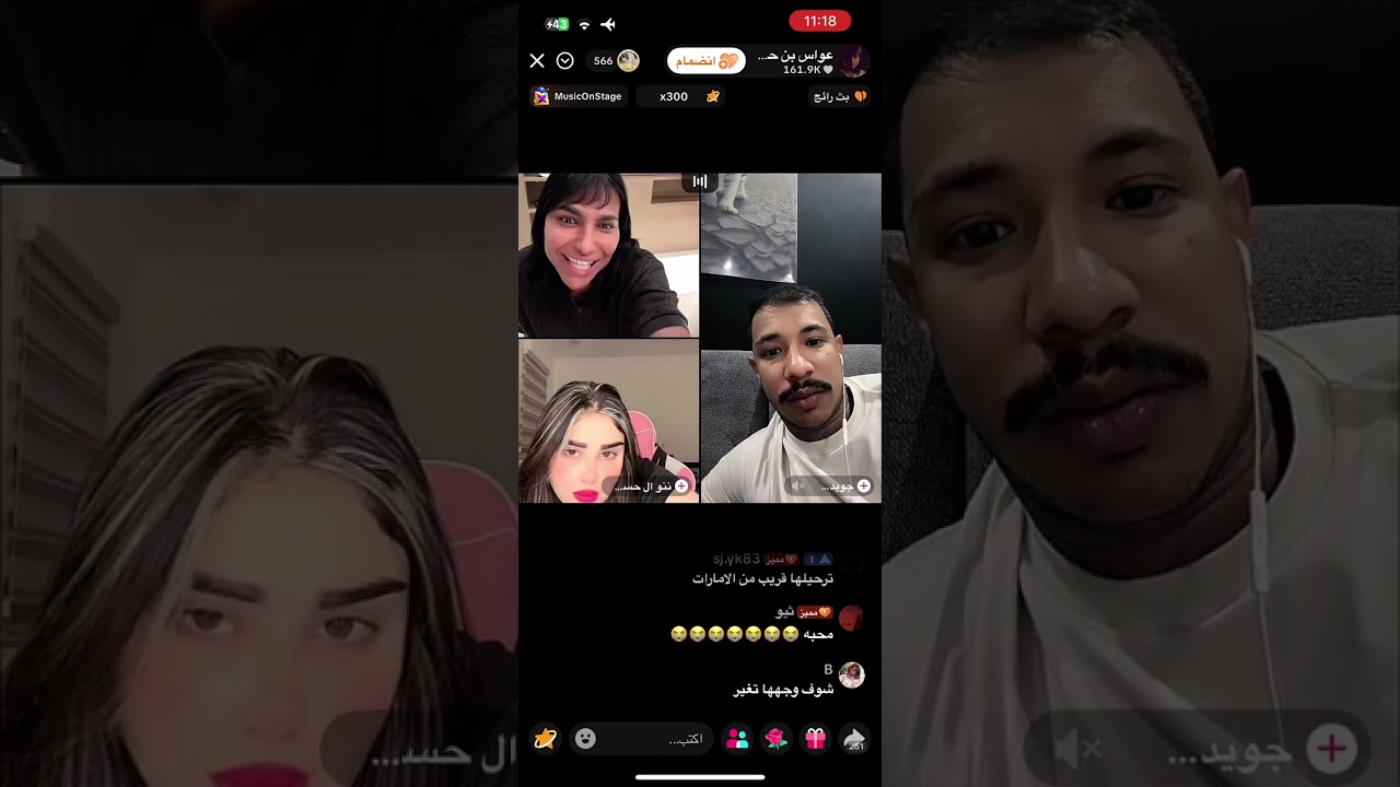 عواس عصب على القستات+قستات داخلية🤣13 سبتمبر، 2025