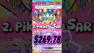 Top 3 best cards in mega dream