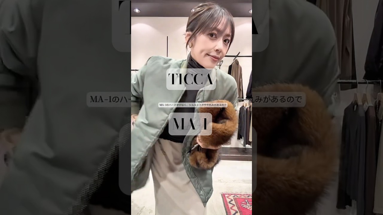 TICCA ミドルMA-1 ブラウン TICCA（ティッカ） MA-1 アウター 