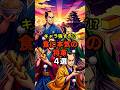 ㊗️11万再生!!【偏愛】キャラ強すぎ!?食に本気だった江戸時代の将軍４選 #歴史 #shorts #雑学