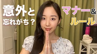 意外と忘れがち？フィギュアスケートのルールとマナーをスケーターが解説します⛸✨