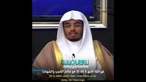 أمام الحرم د.ياسر الدوسري يبدع بتلاوة مؤثرة بحضور إبنه(هُوَ اللَّهُ الَّذِي لَا إِلَٰهَ إِلَّا هُوَ)