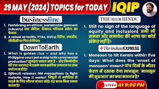 IQIP-The Hindu Daily Editorial by Prof Sunil Abhivyakti | 29th May The Hindu Analysis for UPSC 2024