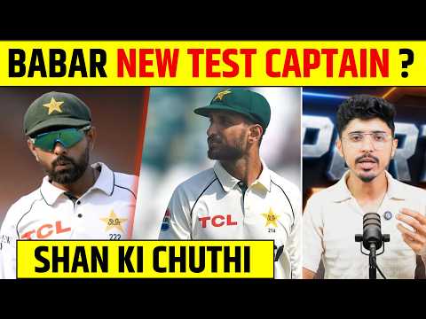 BABAR AZAM BACK AS TEST CAPTAIN? Is Shan Masood's Time Up?